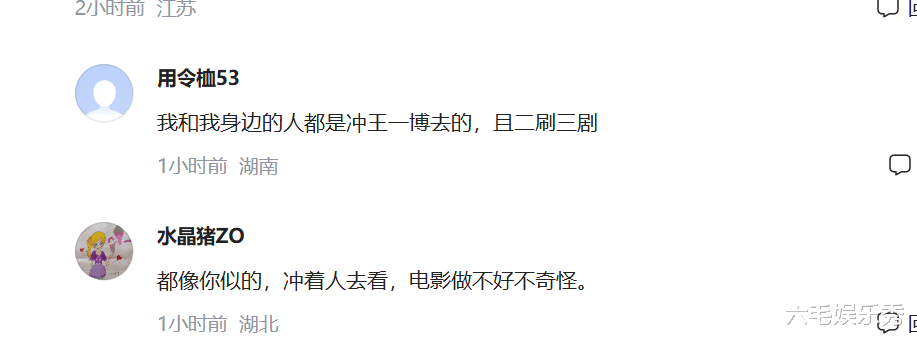 博纳承认影片亏损，人情冷暖、江湖地位，在这两人身上展现得淋漓尽致