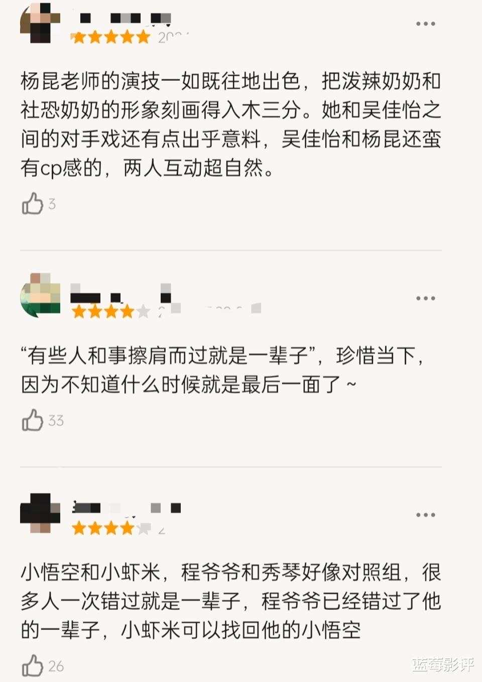 仅播6集口碑大爆，评分高达9.1，终于有值得熬夜狂追的黑马剧了