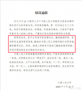 王贵元遭知情人兜底：一儿一女离过婚，多次出轨终于栽跟头！