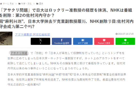 武士弥助不存在了 外教编的设定被当成日本历史把育碧坑惨