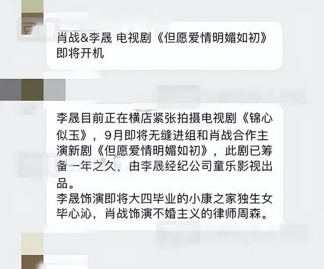 李晟在某综艺节目中的一些表现引发了网友的热议