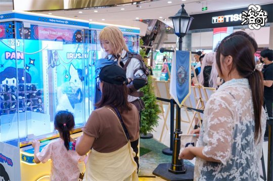 《洛奇》爱琳夏季游园会 圆满落幕