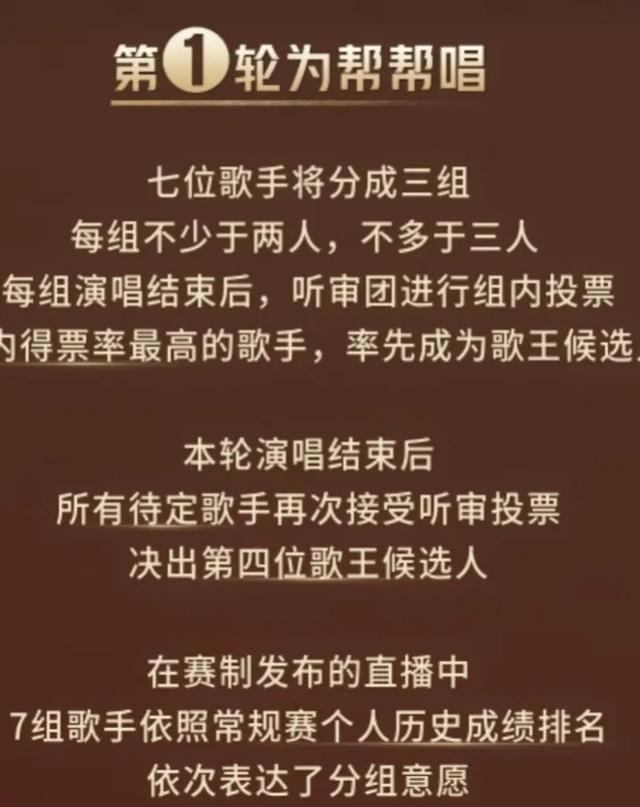 笑yue了！海来阿木VS凡希亚，网友：阿木你给我冲冠军