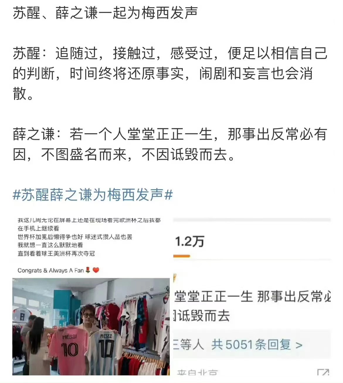 秦岚魏大勋BE了？薛之谦卖惨失败、李沁压番陈哲远、王楚然路人缘好转？