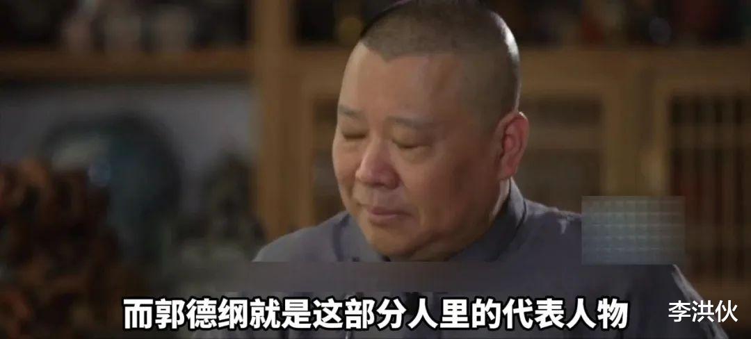 曹杨联盟后，郭德纲高调发文，相声界地动山摇谁是主心骨一眼便知