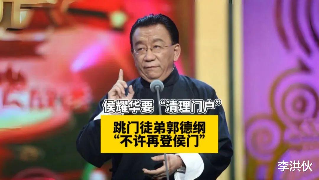 曹杨联盟后，郭德纲高调发文，相声界地动山摇谁是主心骨一眼便知