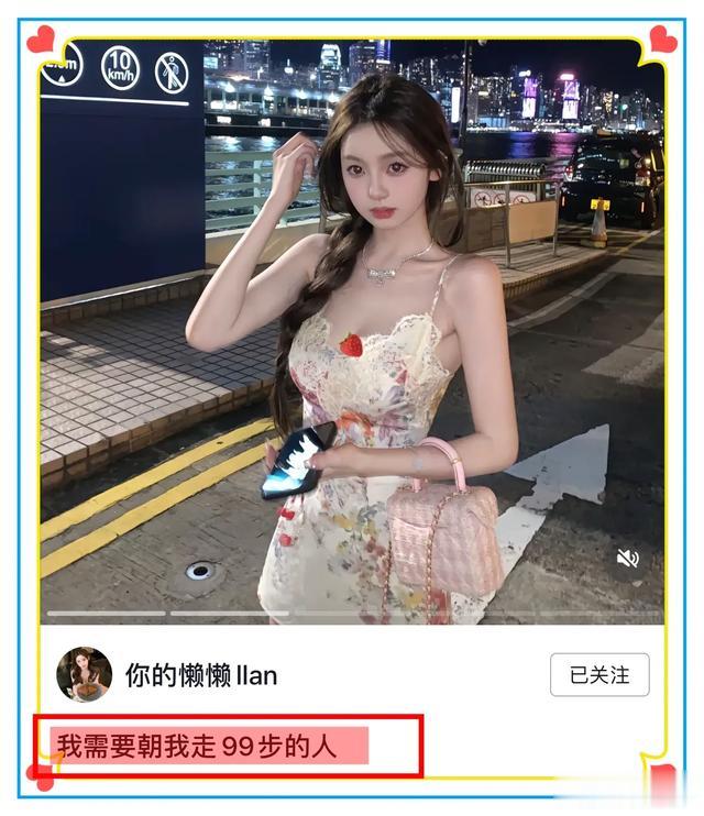 曝：王思聪与懒懒分手，女方发文暗含深意，网友：保鲜期有点短