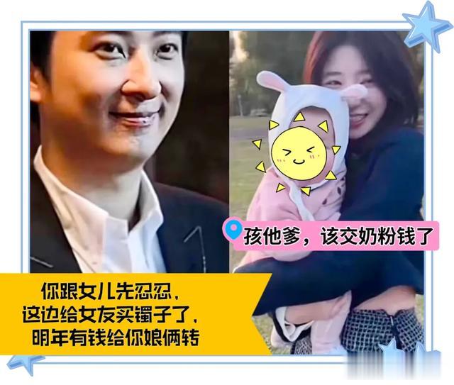 曝：王思聪与懒懒分手，女方发文暗含深意，网友：保鲜期有点短