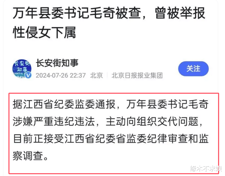 李佩霞罕见高清照被挖出！毛奇6月安排紧凑，李长柳深夜发文求助