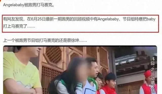 Lisa成LV全球代言人！杨颖在直播间被网红骂“滚”，人比人气死人