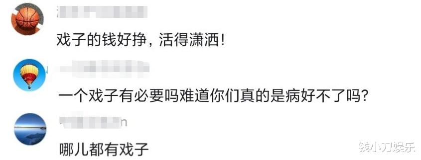 贾玲亮相奥运会红毯，笑言不好意思，评论区都在骂