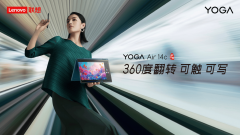 中国国家射击队旗开得胜！联想YOGA好礼同庆