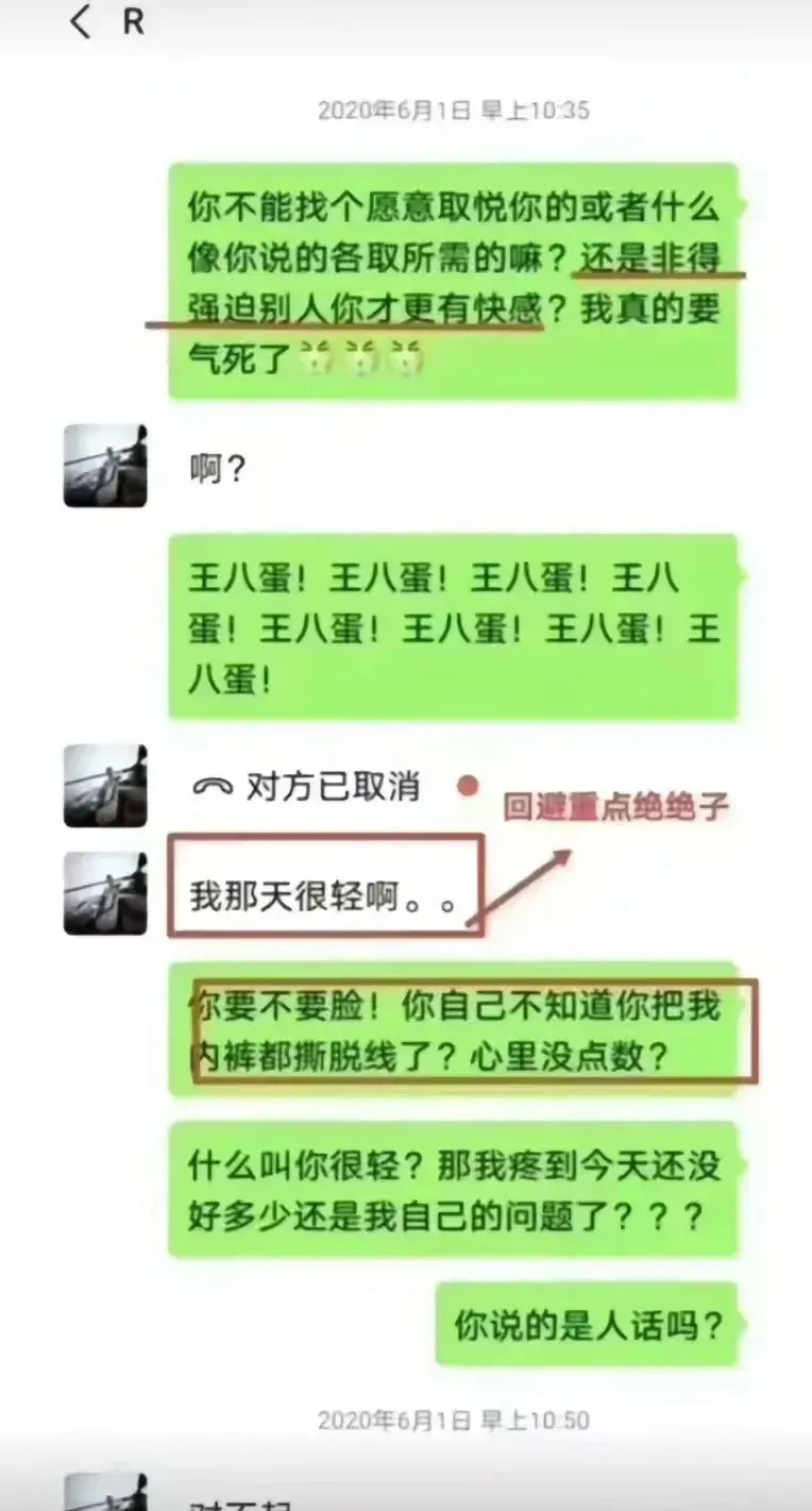 后续来了！李佩霞私密聊天记录流出，欲擒故纵真相等待揭晓？