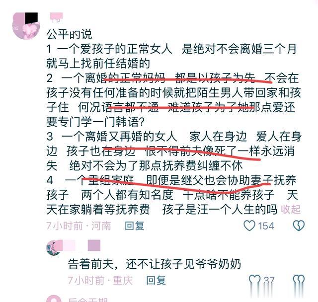 台媒反水，葛斯齐公开嘲讽大s具俊晔，网友：大s一手好牌打的稀烂