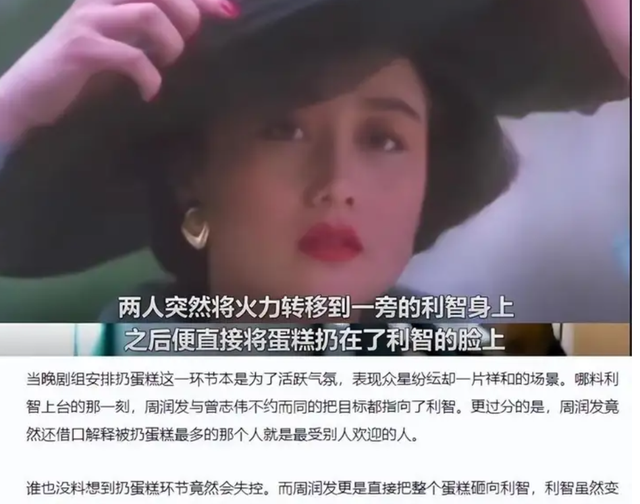 一场首映，戳穿了周润发的“落寞”，吴孟达的话，终于有人信了！