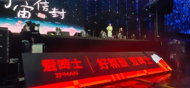 爱啤士超梦音乐节圆满成功！第二届超梦音乐节敬请期待！