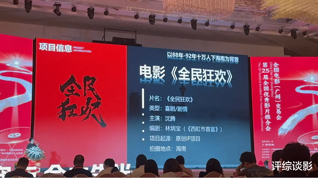 恭喜，沈腾和马丽双双打破票房记录！