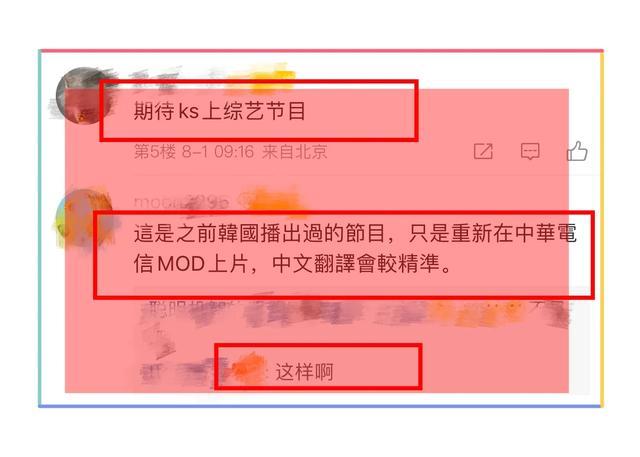 台媒曝：大s具俊晔参加的综艺节目即将播出，网友：大s要复出？