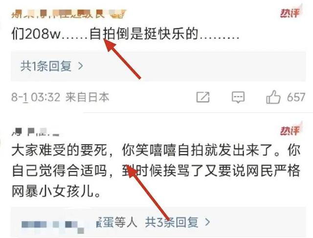 一场巴黎奥运，看透了刘诗诗的尴尬处境和“人淡如菊”