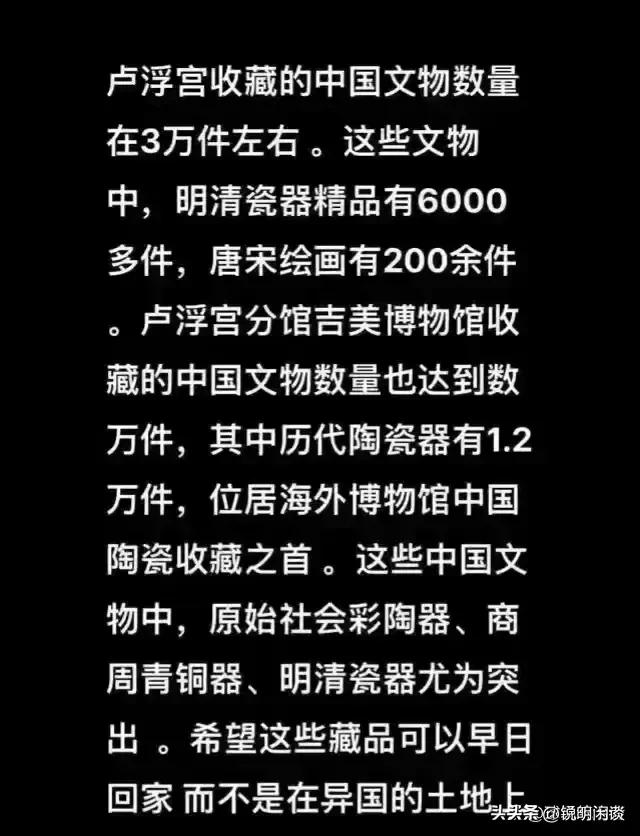 事态升级！董宇辉巴黎不当言辞，引发强烈批评！网友：良心不痛吗