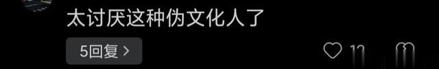 事态升级！董宇辉巴黎不当言辞，引发强烈批评！网友：良心不痛吗