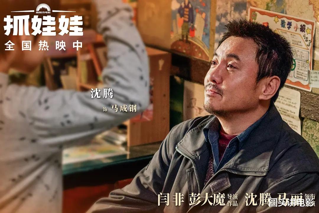 当前热映电影票房榜，《解密》跌至第二，你看过哪几部？