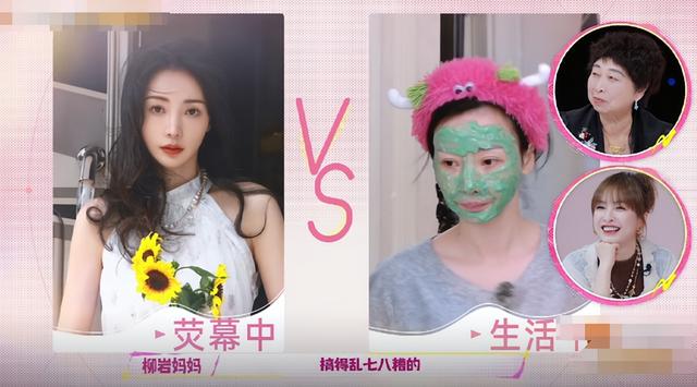 别看这些女明星在电视上美得“高不可攀”，卸了妆，还没你好看呢