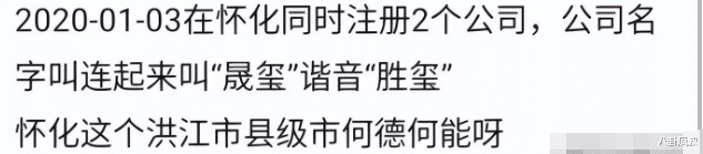 朱一龙靠玄学拿影帝？四字成为垫脚石！