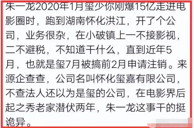 郑钦文和谷爱凌的瓜？朱一龙压了易烊千玺？窦骁奚梦瑶的料？