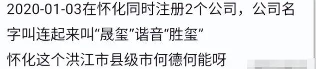 郑钦文和谷爱凌的瓜？朱一龙压了易烊千玺？窦骁奚梦瑶的料？