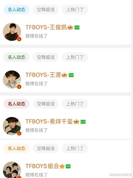 TFBOYS庆祝11周年，王俊凯王源易烊千玺齐发文，也算另一种合体了