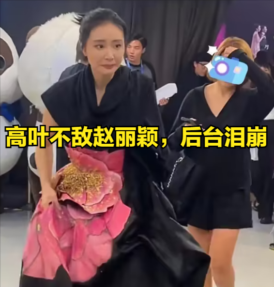 冲上热搜！“赵丽颖获百花奖最佳女配角”引发热议，评论区炸锅了