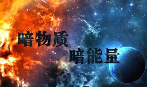 科学探索宇宙奥秘有哪些内容 人类对宇宙的探索有多少