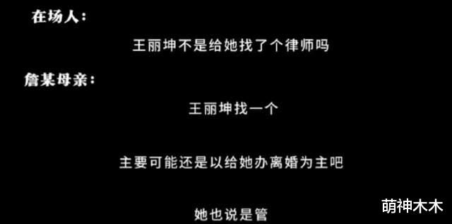 王丽坤老公诈骗案牵连甚广！给贾青赵樱子打过钱，还要帮某冰复出