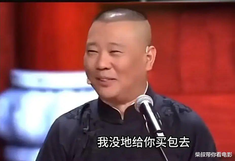 侯耀华郭德纲恩怨再次升级！杨议妻子意外发声成焦点，背后真相难评