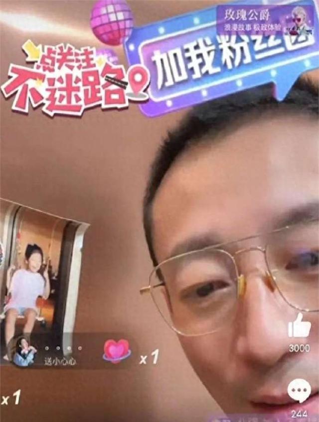 张兰实锤大S同意将一双儿女还给汪小菲，条件必须支付2.2亿新台币