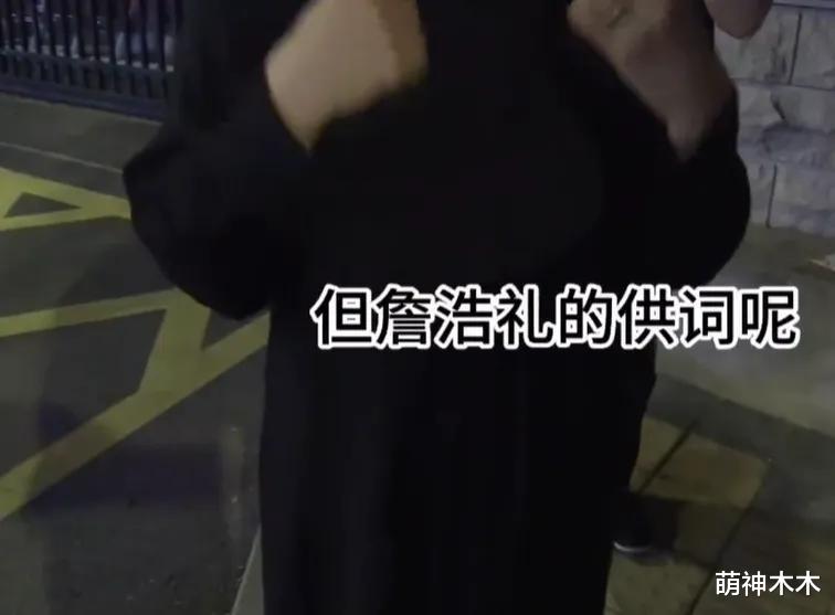 王丽坤前夫诈骗案细节曝光！花了几百万去嫖小明星，名单都有了