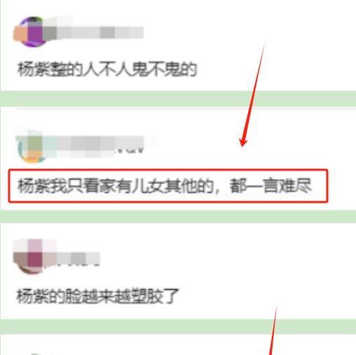 演技明明很差，还被尬吹“演技炸裂”的几位明星，网友：太过尴尬