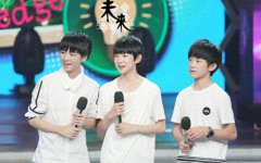 TFBOYS发起“古早模仿挑战”，引爆全网怀旧热潮