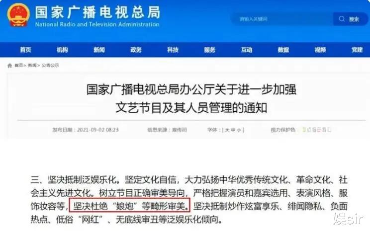 怒了！34岁鹿晗被骂“娘娘腔”，直播回怼网友：我用得着化妆吗？