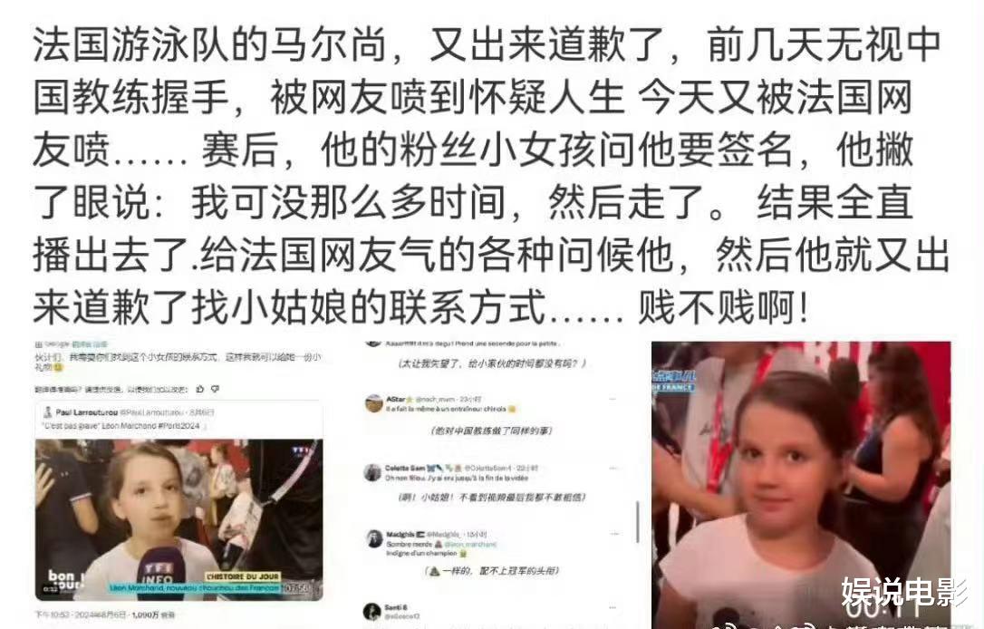 谷爱凌马尔尚被传恋情，两人亲吻视频曝光，网曝马尔尚有恋人