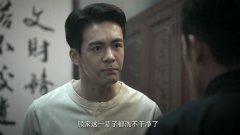 《孤舟》：直到黄心斋酒后吐真言，顾易中才知，叛徒不止8号一个