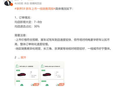 怪兽充电大动作！直营变运维，全面拥抱代理加盟？