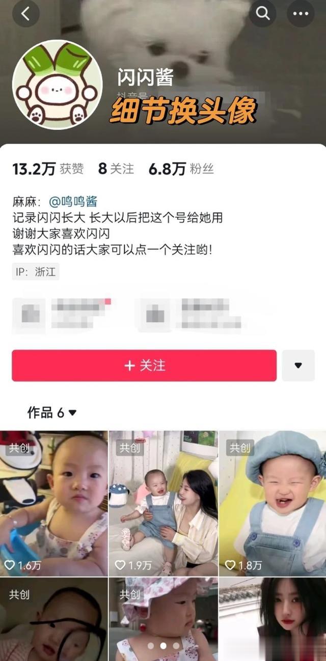 赢麻了！曝王思聪已私下认娃！给黄一鸣每年300万抚养费和一套房