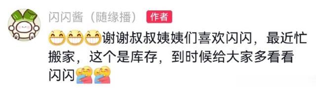 赢麻了！曝王思聪已私下认娃！给黄一鸣每年300万抚养费和一套房