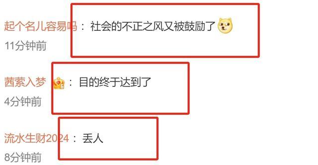 赢麻了！曝王思聪已私下认娃！给黄一鸣每年300万抚养费和一套房