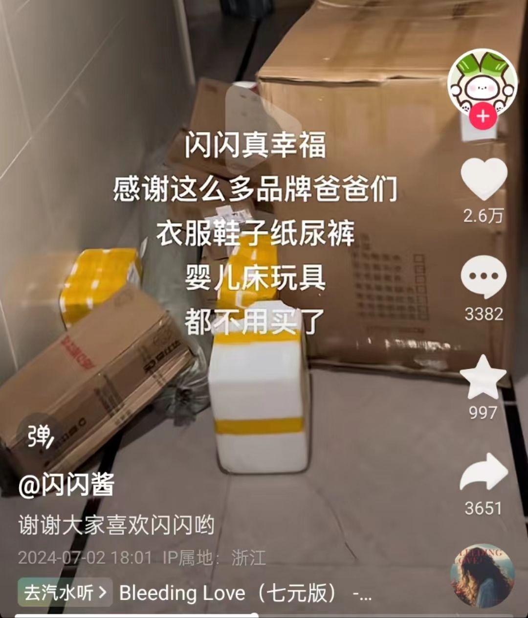 王思聪“炮轰”黄一鸣，称没碰过黄一鸣：别说睡觉，排队都轮不上