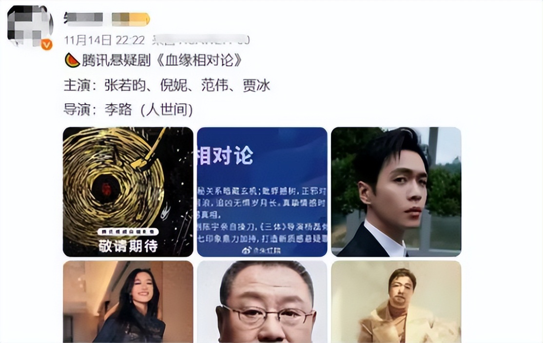 《人世间》导演新作，张若昀联手马思纯唐嫣，悬疑剧又有天花板了