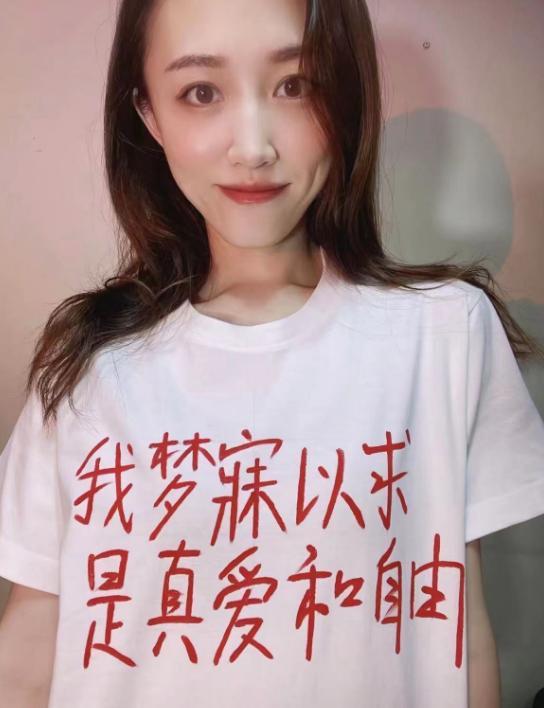 突传噩耗！33岁网红徐不徐去世，年轻漂亮身材好，去年刚被求