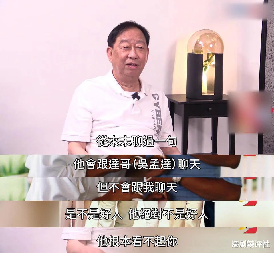 资深艺人狠批周星驰不是好人，曾因手术无法复工，经济困窘靠接济